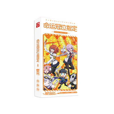 动漫fate命运之夜明信片