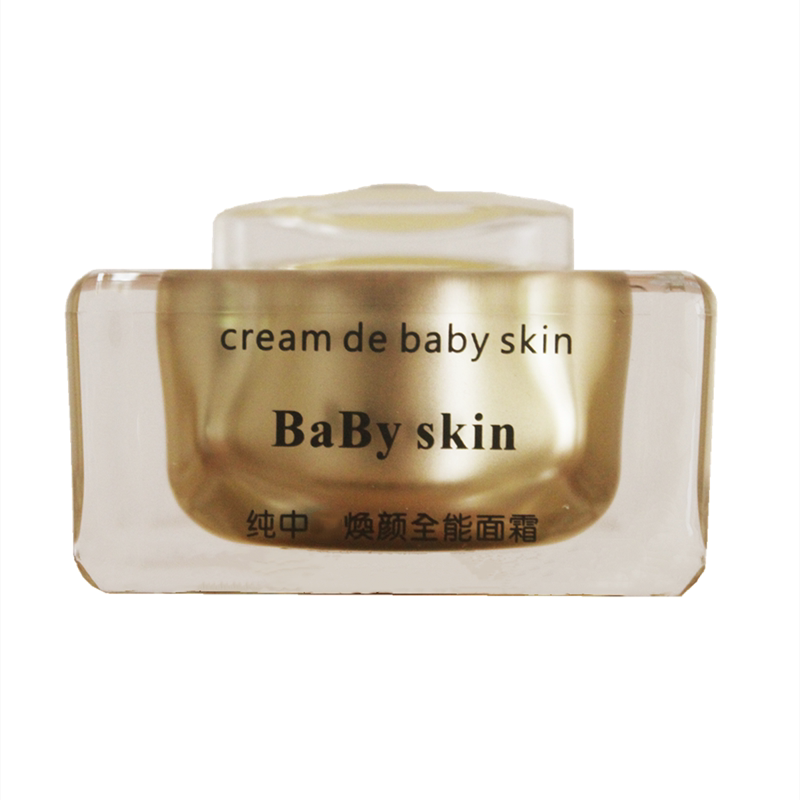 正品babyskin焕颜面霜焕颜小白盒