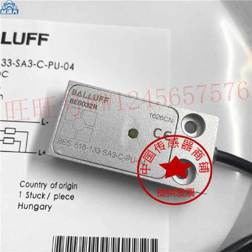 议价BES032R巴鲁夫接近开关BES516133SA3CPU04现货传感器适用