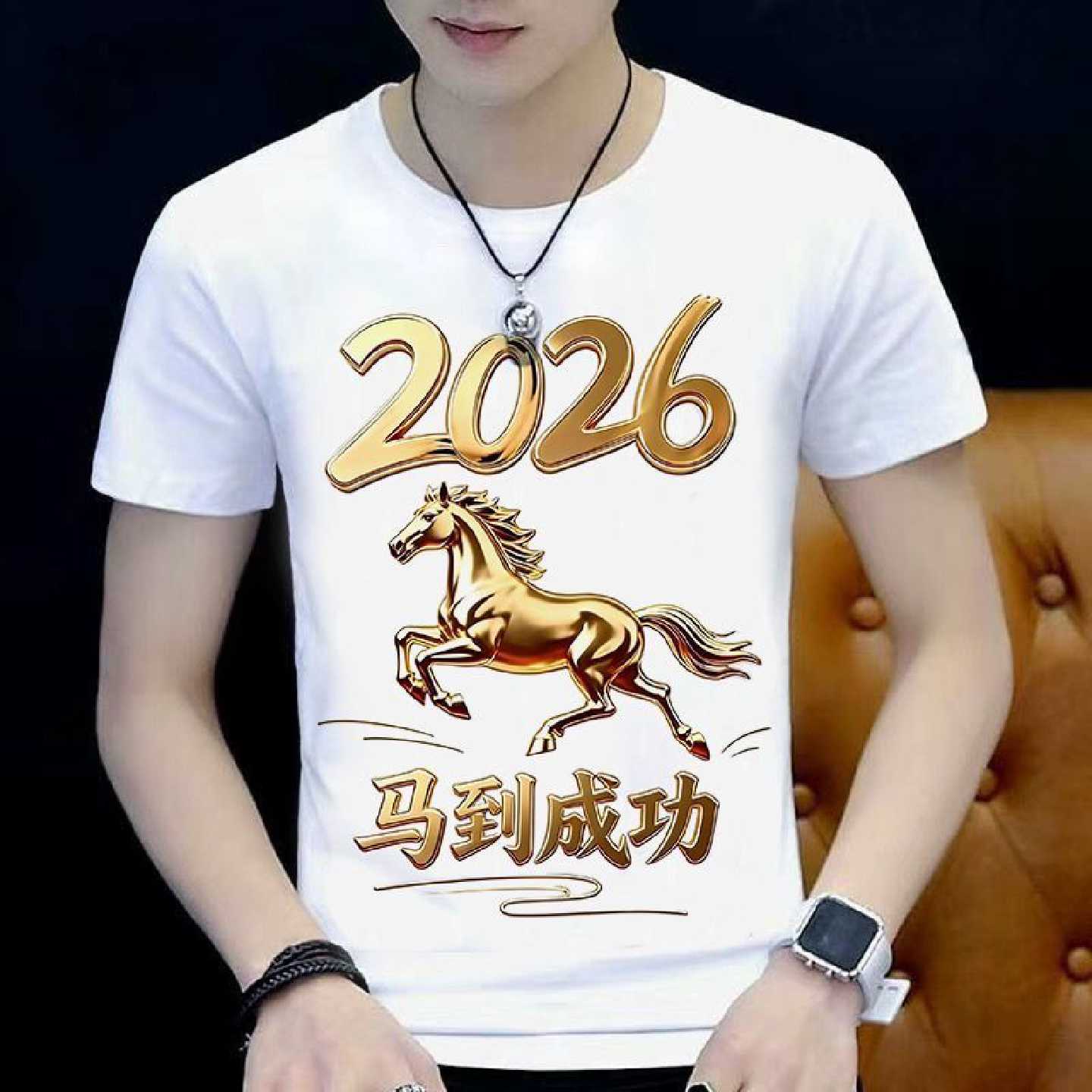 【店铺热销】2026马年本命年白色短袖T恤男女情侣夏装圆领时尚潮