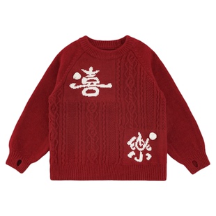 幼悠男童新中式年服毛衣2025冬季洋气可爱厚织柔暖圆领宽松上衣潮