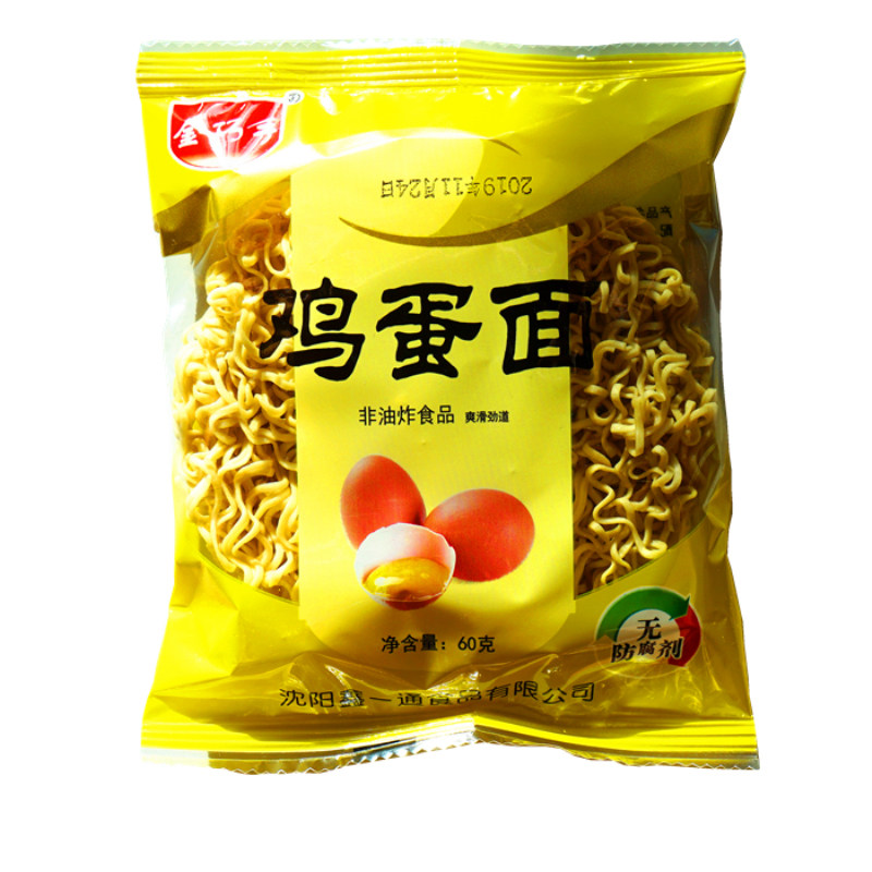 60鸡蛋早餐速食鸡蛋面