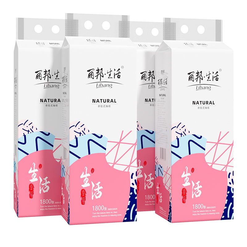 丽邦挂式抽纸1800张大包卫生纸巾