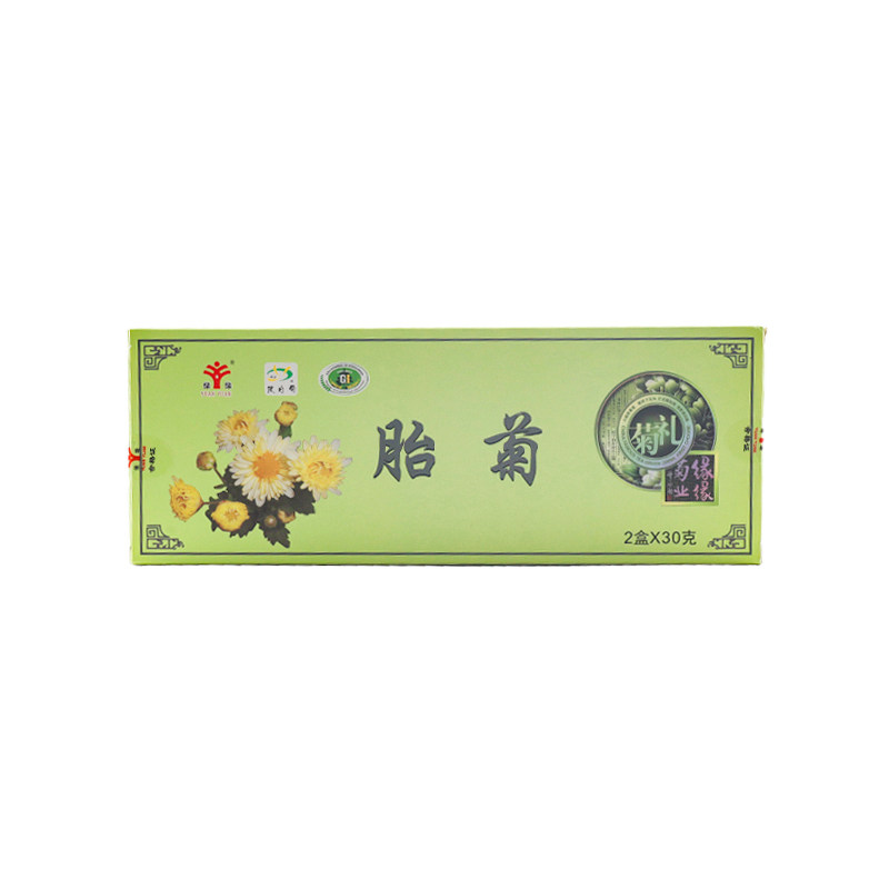 新花头采桐乡杭白菊花草茶 缘缘胎菊王菊花茶60克花果茶