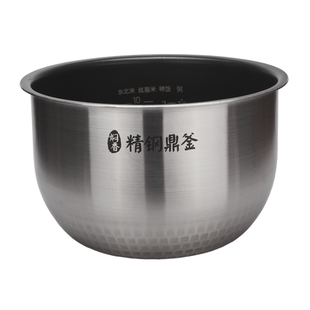 适配美的电饭煲MB-FS5088/HS5073/HS5075蜂窝精钢釜内胆MB-FZ5081