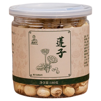 莲子 软绵粉糯 手工取芯 一罐180克