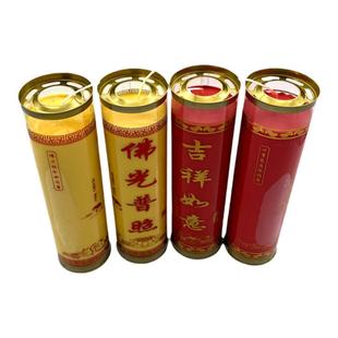 感恩酥油灯厂家直销五天斗烛5天供佛蜡烛明德拜佛酥油烛