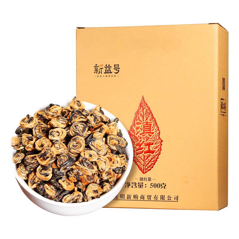 新益号滇红茶一叶金螺云南凤庆古树红茶500g一级滇红金螺茶叶礼盒