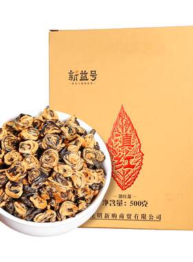 新益号凤庆古树红茶滇红一叶金螺