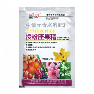 李子坐果药授粉李子树保花保果的药果树授粉坐果灵喷花授粉药催花