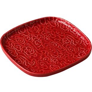 中式陶瓷茶点盘红色果盘结婚客厅喜糖盒订婚糕点盘婚礼婚庆水果盘