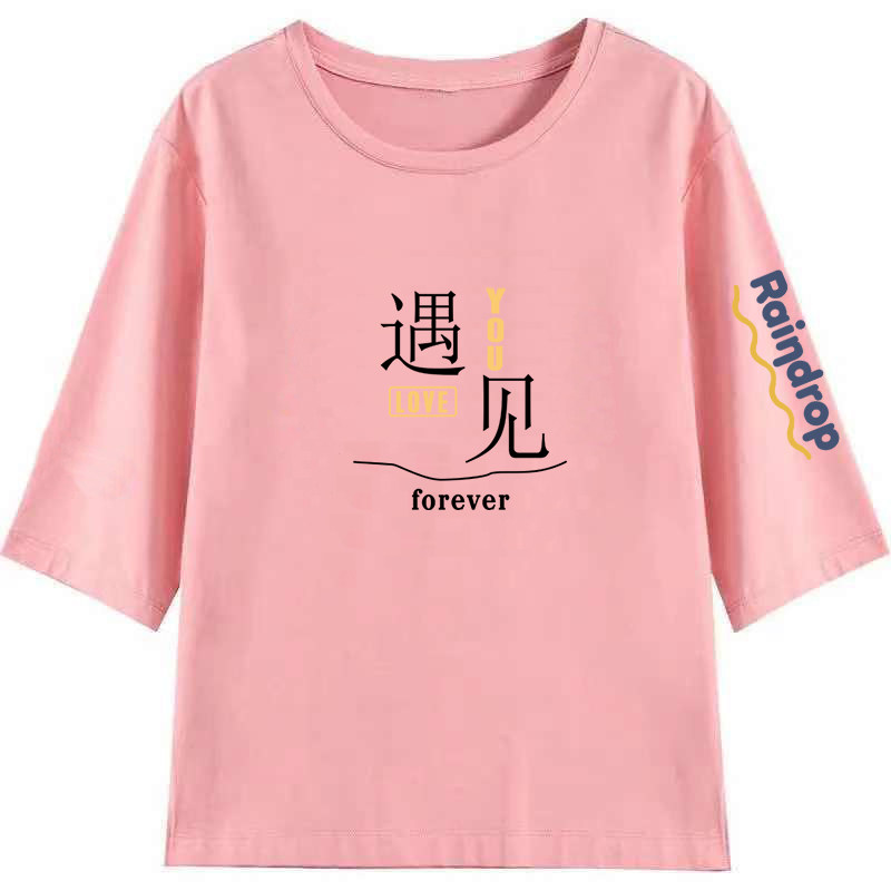 五分袖t恤女夏2026新款时尚半袖