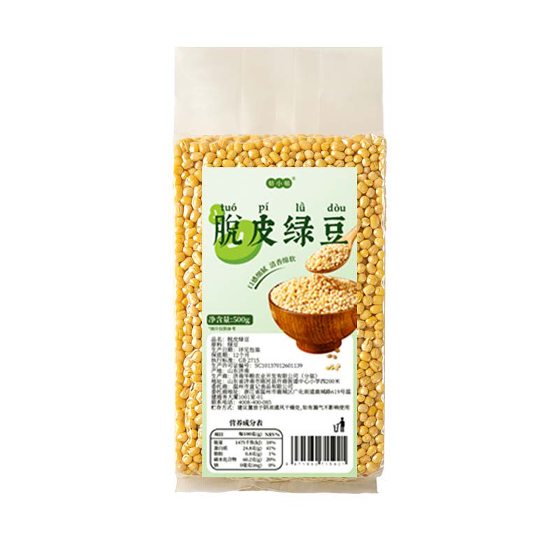 焙小姐脱皮绿豆新货绿豆糕原材料