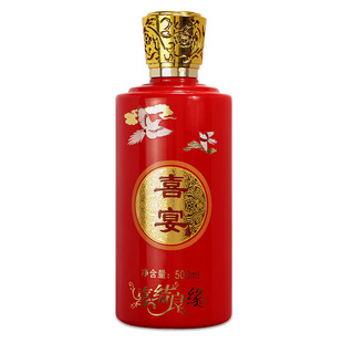 喜宴酒瓶空瓶私人订制婚宴婚庆结婚专用玻璃空酒瓶自封白酒盒包装