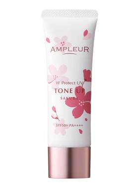 AMPLEUR妆前打底防晒隔离