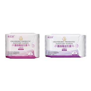 和真源蔓越莓益生菌卫生巾超薄干爽柔软好吸收透气官方旗舰店正品