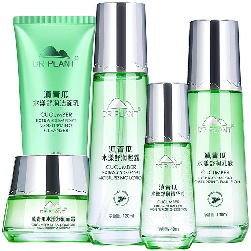 植物医生官方旗舰店官网正品滇青瓜套装补水滋润护肤品舒缓保湿