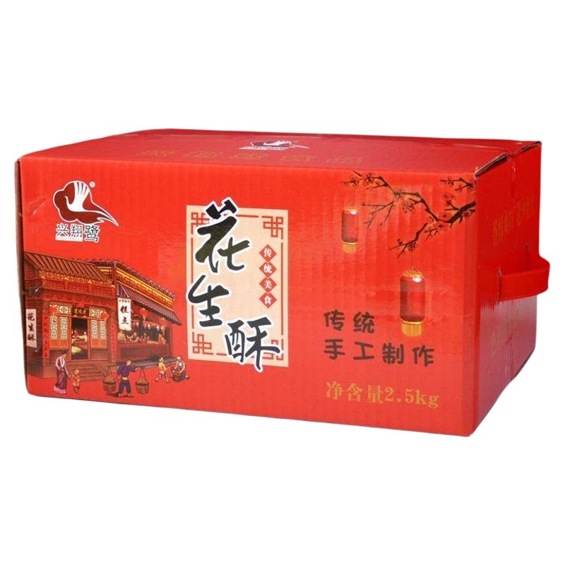 花生酥厦门特产传统伴手礼整箱装