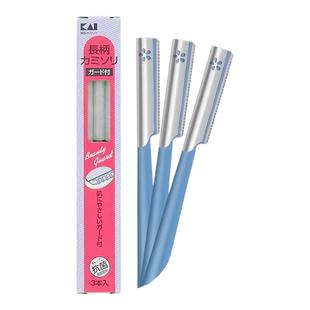 【陈锦鸿同款】kai/贝印修眉刀安全新手型防刮伤刮眉毛刮体毛官方