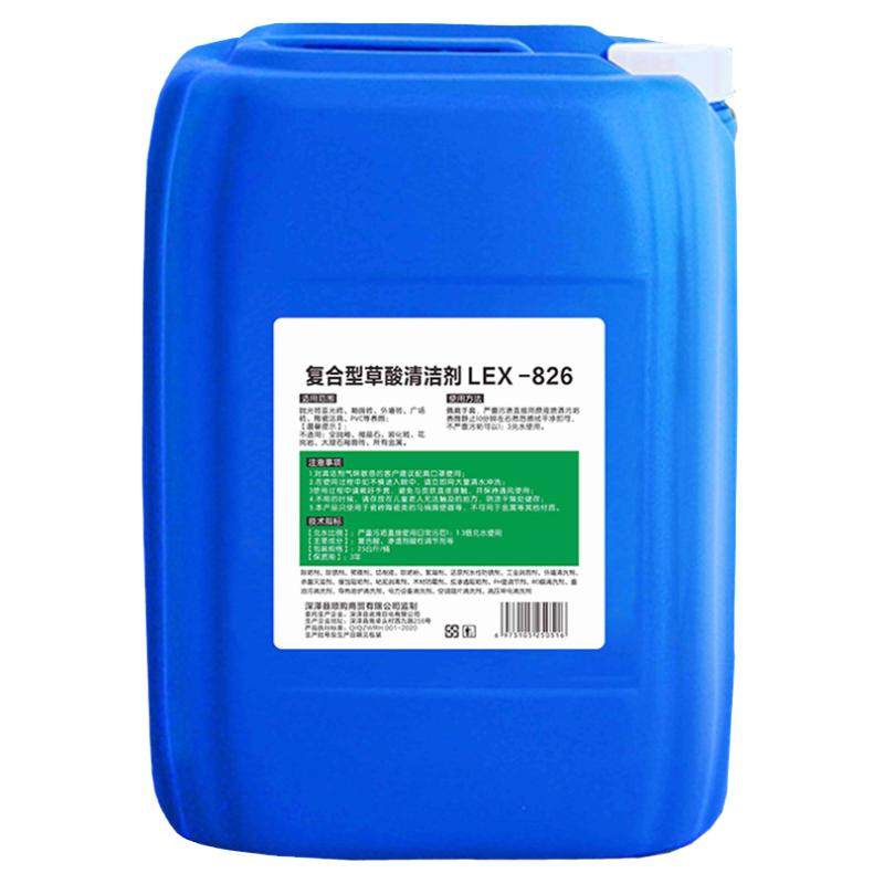 洗马桶瓷砖不伤瓷釉外墙地面除垢