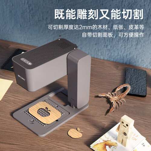 雕将C1激光雕刻机小型便携式diy树叶木头皮革塑料自动镭射打标机