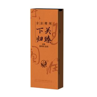 下关沱茶归臻龙珠普洱生茶2025年96克茶叶礼盒装昔归茶区揉制