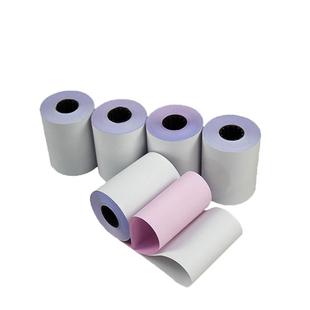 创印75X60mm二层双联无碳复写纸白红双层针式打印小票纸76mm针式打印机墨盒色带架通用型 XPrinter芯烨佳博