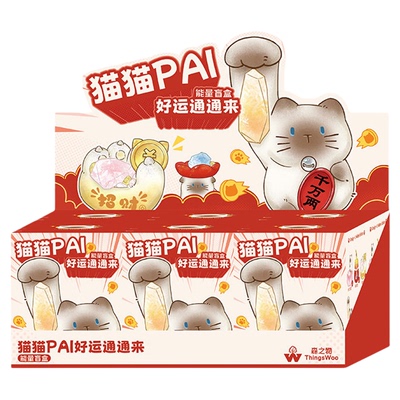 可爱猫猫创意摆件女孩生日小礼物