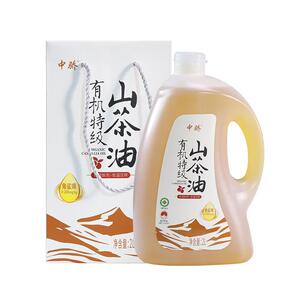 中骄特级初榨山茶油礼盒装有机纯正宗天然冷榨茶籽食用油官方正品