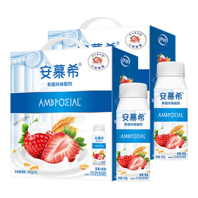 3月伊利安慕希官方旗舰店风味草莓燕麦酸奶整箱酸牛奶200g*10盒*2