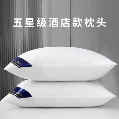 枕头不塌陷不变形家用青少年学生宿舍酒店单人一只装男高枕芯整头