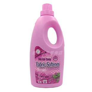 正品心醉堂薰衣草柔顺剂野菊花衣物护理液防静电持久留香柔软除菌