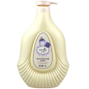 名歌香水芬香沐浴露舒眠幽香男女舒缓肌肤持久留香家庭装