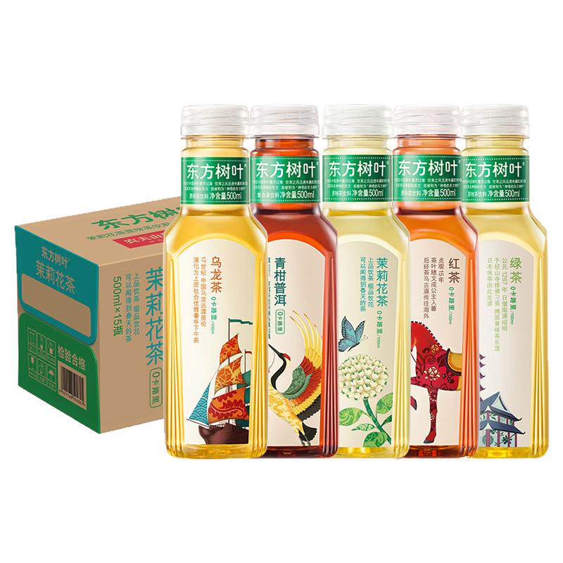 农夫山泉东方树叶饮料500ml*15瓶青柑普洱莉花茶无糖茶整箱特价批