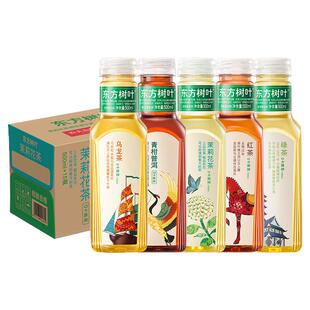 农夫山泉东方树叶饮料500ml*15瓶青柑普洱莉花茶无糖茶整箱特价批