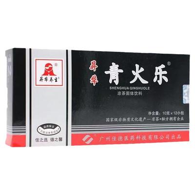 青火乐凉茶固体饮料下火独立包装
