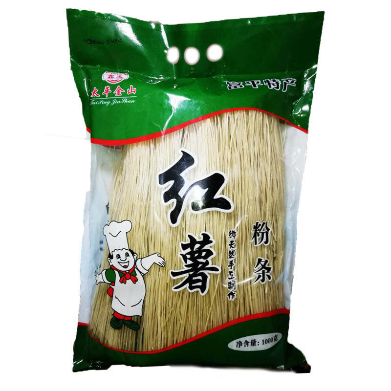 陕西富平手工红薯粉条特产