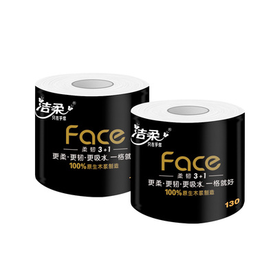 洁柔黑face卷纸130g4层加厚卫生纸有芯卷筒纸巾厕纸家用2元实惠装