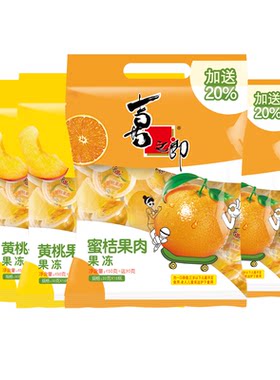 喜之郎果肉果冻菠萝蜜桔黄桃儿童休闲零食品小吃囤货送礼