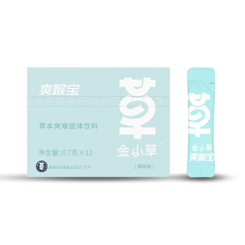 金小草爽喉宝草本粉末型润喉糖