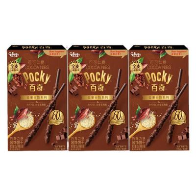 【刘宪华同款】pocky黑巧百奇格力高坚果可可仁脆巧克力味饼干