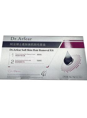 脱毛膏0痛感小胡须面部不留黑点温和不伤肤女士专用漂胡剂