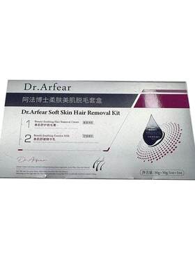 脱毛膏0痛感小胡须面部不留黑点温和不伤肤女士专用漂胡剂