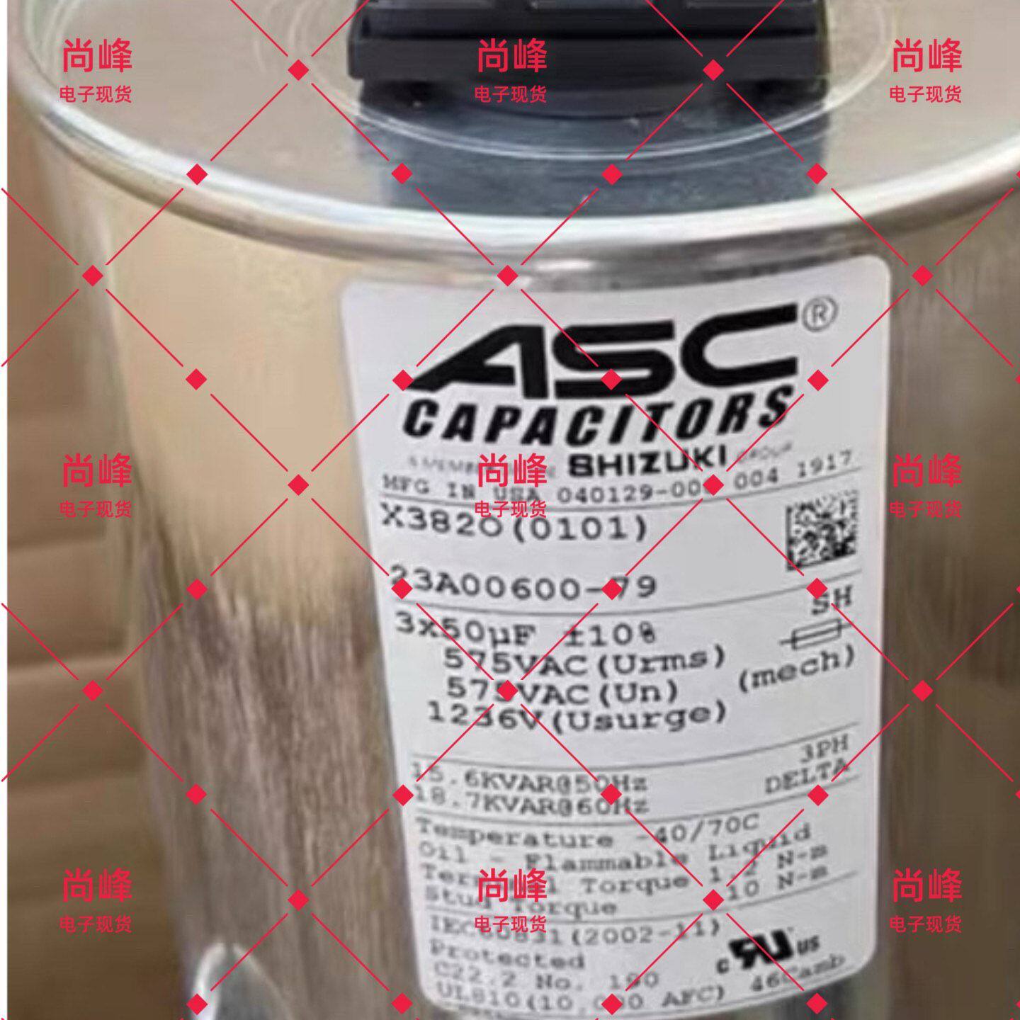 【议价-可维修】ASC X3820 3x50uF 575VAC三相电力电容器 /二手均