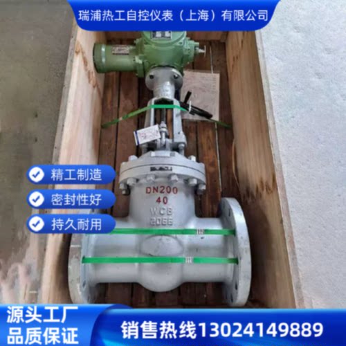 售前询价Z41H-16C铸钢法兰閘阀铸钢法兰閘阀蒸汽閘阀DN15-500