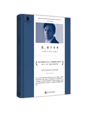 正版包邮短篇小说九久书友