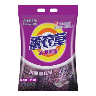 洗衣粉大包装508g(1斤装)超效加酶无麟洗衣粉强效除渍洗粉家用