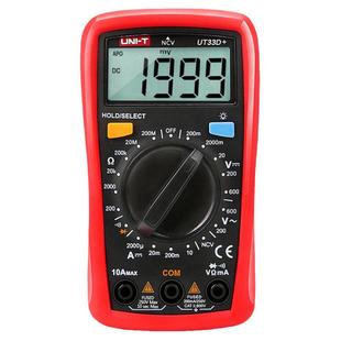 优利德万用表数显高精度防烧迷你电工数字小型数字表多用表UT33D+