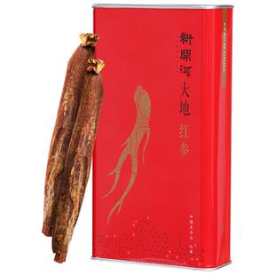 康美新开河 红参 70条75克 东北人参整条可切人参片铁盒装约10支