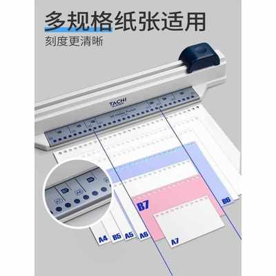手推a4活页本打孔器30孔圆环孔打孔机装订机小型打洞机纸张文件办